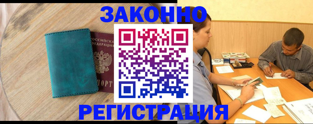 регистрация для дет. сада в Волоколамске