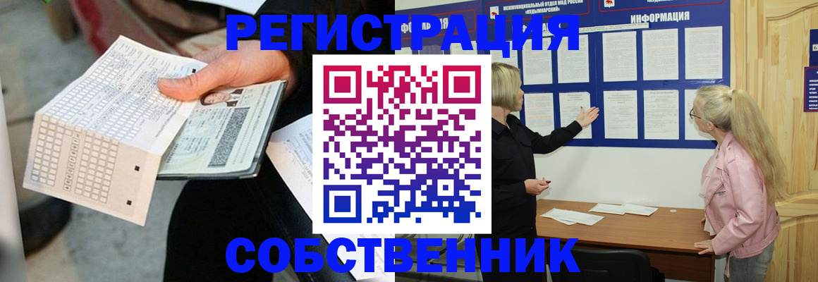 регистрация для дет. сада в Волоколамске